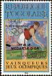 Stamp ID#190921 (1-233-6591)
