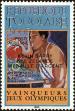 Stamp ID#190922 (1-233-6592)