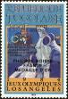 Stamp ID#190924 (1-233-6594)