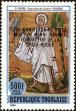 Stamp ID#190927 (1-233-6597)