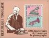 Stamp ID#190951 (1-233-6621)