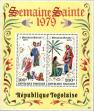 Stamp ID#190958 (1-233-6628)