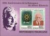 Stamp ID#190959 (1-233-6629)