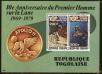 Stamp ID#190962 (1-233-6632)