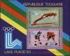 Stamp ID#190967 (1-233-6637)