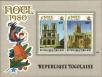 Stamp ID#190975 (1-233-6645)