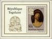 Stamp ID#191074 (1-233-6744)