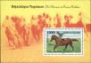 Stamp ID#191097 (1-233-6767)