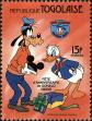 Stamp ID#191383 (1-233-7053)