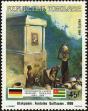 Stamp ID#191394 (1-233-7064)