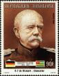 Stamp ID#191404 (1-233-7074)