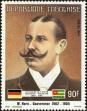 Stamp ID#191407 (1-233-7077)