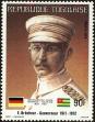 Stamp ID#191409 (1-233-7079)
