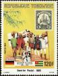 Stamp ID#191413 (1-233-7083)