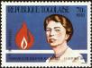 Stamp ID#191425 (1-233-7095)