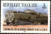 Stamp ID#191441 (1-233-7111)