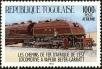 Stamp ID#191447 (1-233-7117)