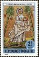 Stamp ID#191449 (1-233-7119)