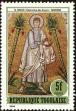 Stamp ID#191452 (1-233-7122)