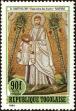 Stamp ID#191454 (1-233-7124)