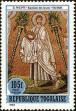 Stamp ID#191455 (1-233-7125)