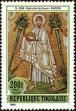 Stamp ID#191456 (1-233-7126)