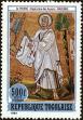 Stamp ID#191459 (1-233-7129)