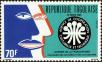 Stamp ID#191477 (1-233-7147)