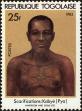 Stamp ID#191479 (1-233-7149)