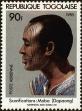 Stamp ID#191481 (1-233-7151)