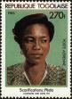 Stamp ID#191483 (1-233-7153)