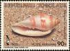 Stamp ID#191485 (1-233-7155)