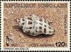 Stamp ID#191486 (1-233-7156)
