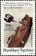 Stamp ID#191495 (1-233-7165)