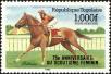 Stamp ID#191511 (1-233-7181)