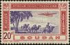 Stamp ID#185048 (1-233-718)