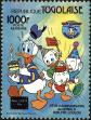 Stamp ID#191561 (1-233-7231)