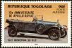 Stamp ID#191562 (1-233-7232)