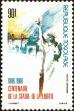 Stamp ID#191569 (1-233-7239)