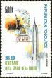 Stamp ID#191570 (1-233-7240)