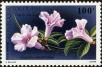 Stamp ID#191586 (1-233-7256)