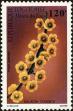 Stamp ID#191587 (1-233-7257)