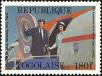 Stamp ID#191644 (1-233-7314)
