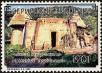 Stamp ID#191707 (1-233-7377)