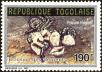 Stamp ID#191713 (1-233-7383)