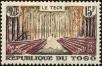 Stamp ID#191781 (1-233-7451)