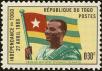 Stamp ID#191797 (1-233-7467)