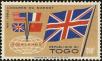 Stamp ID#191803 (1-233-7473)