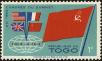 Stamp ID#191804 (1-233-7474)