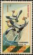 Stamp ID#191813 (1-233-7483)
